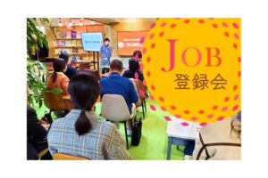 外国人　就職　仕事紹介