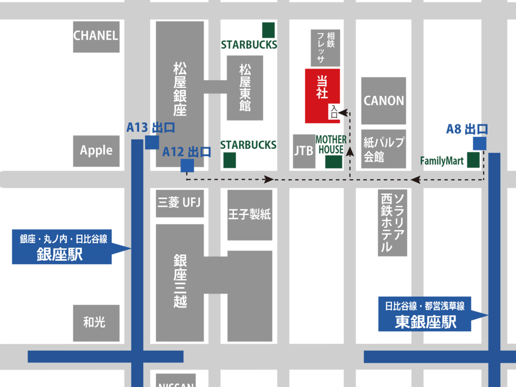 GOWLLTOWN　東京　銀座　アクセス